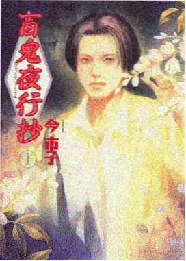 都市情感剧灯下无眠封面